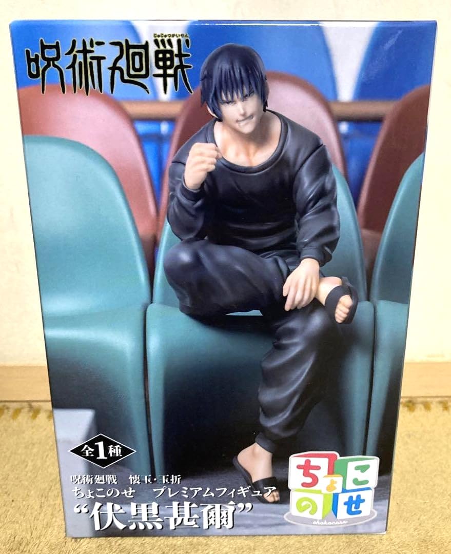 楽天市場】一番くじ 呪術廻戦 懐玉・玉折 ~弐~ C賞 伏黒甚爾フィギュア