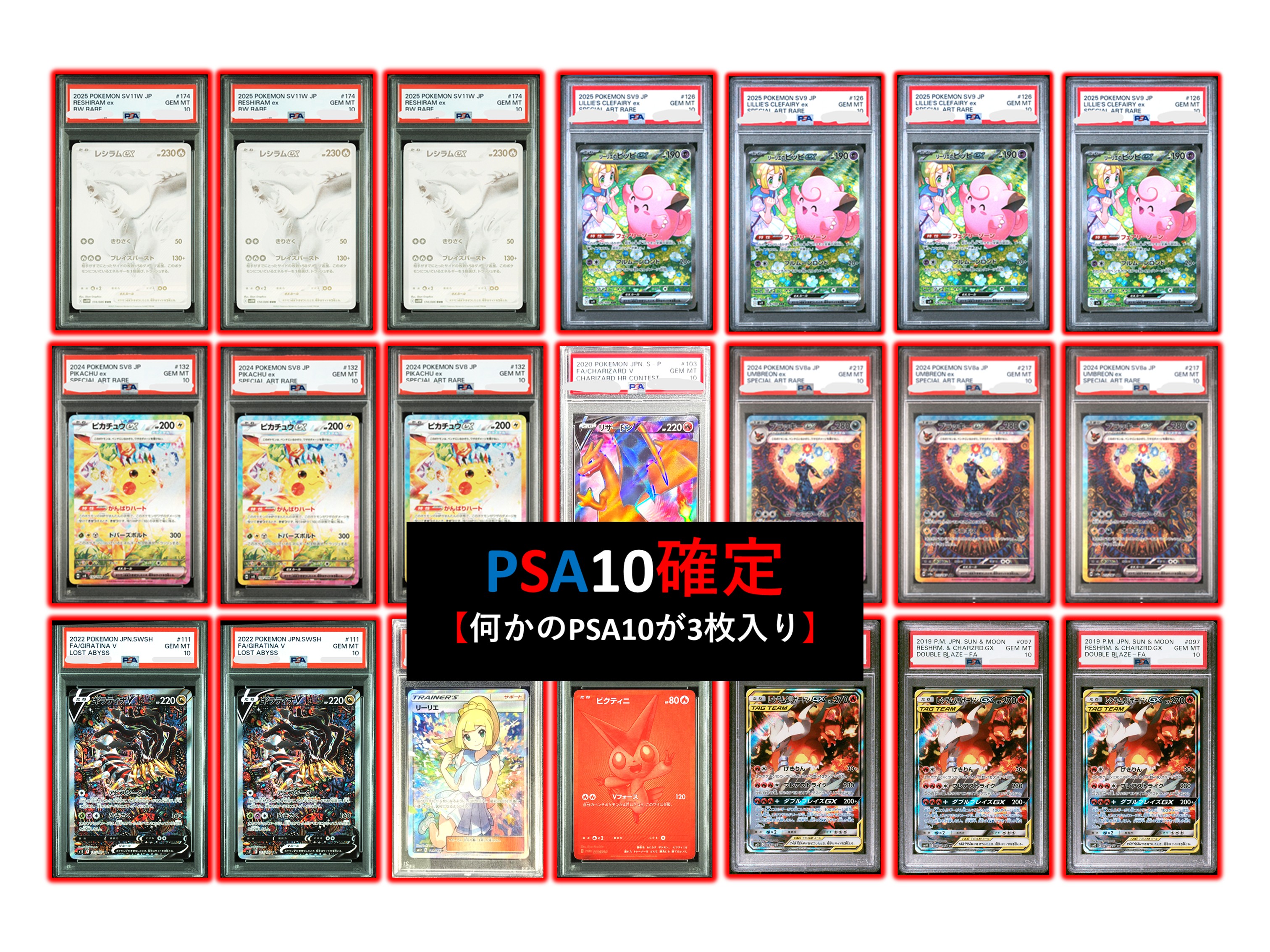 楽天市場】【ポケモンカードゲーム】リーリエ SR （119/114