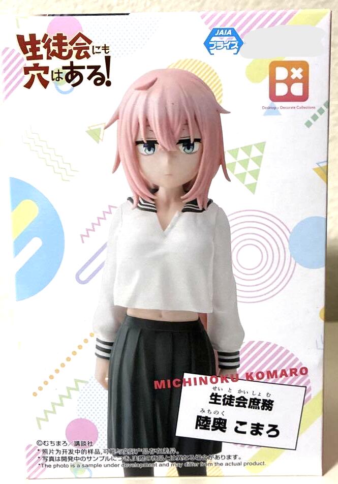 楽天市場】【中古】 生徒会にも穴はある! フィギュア 陸奥こまろ