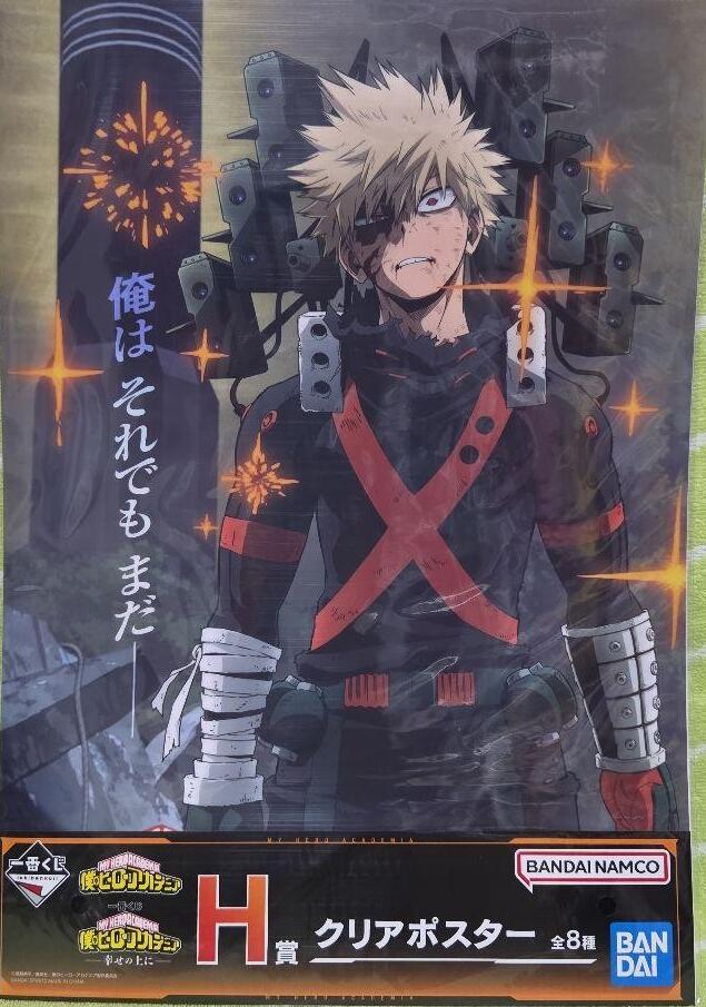 楽天市場】【未開封】僕のヒーローアカデミア アートコースター BOX