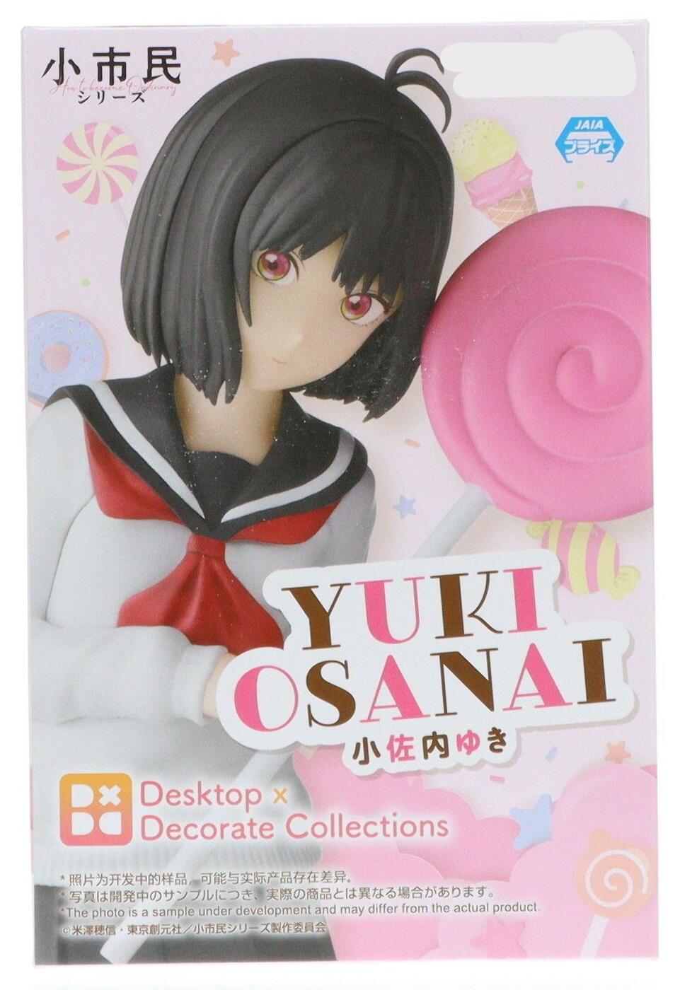 壽屋(KOTOBUKIYA) 小市民シリーズ 小佐内ゆき 1⁄6スケール