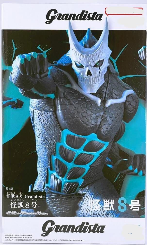 楽天市場】怪獣8号 ぬーどるストッパー フィギュア 怪獣8号 【即納品