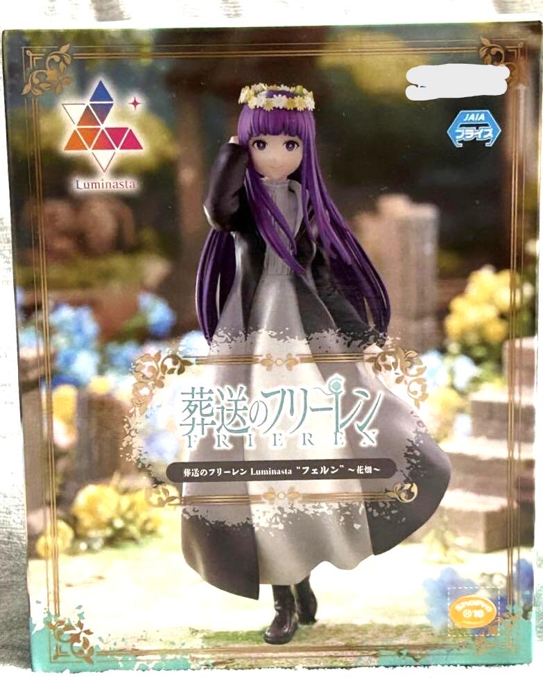 楽天市場】【中古】 葬送のフリーレン フィギュア フリーレン 右手に杖