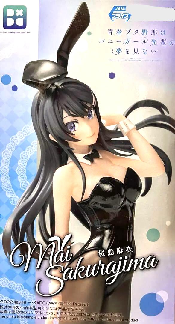 楽天市場】青春ブタ野郎はおでかけシスターの夢を見ない AMP＋