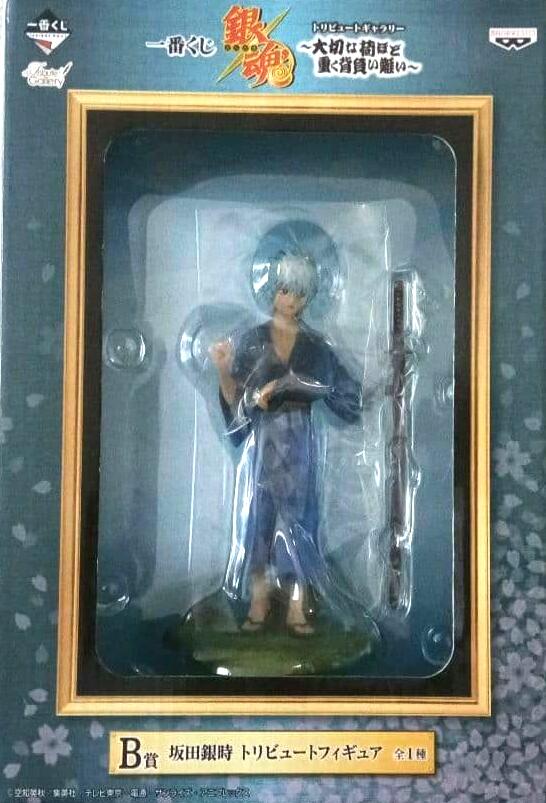 楽天市場】ドラゴンボール超×銀魂 「超」応援していますDXFフィギュア