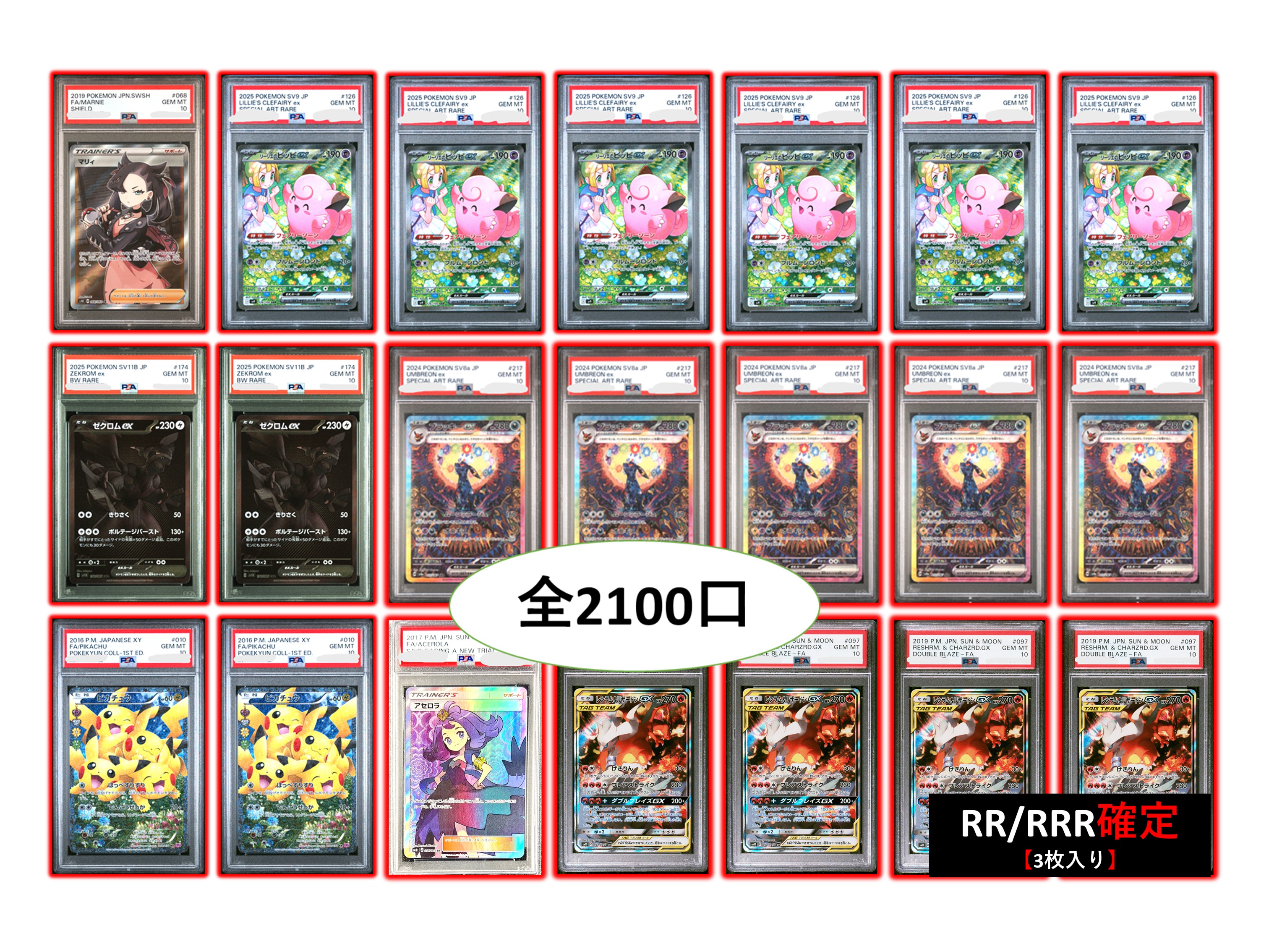 楽天市場】【カードゲーム福袋】デュエルマスターズ 1万円福袋 DM