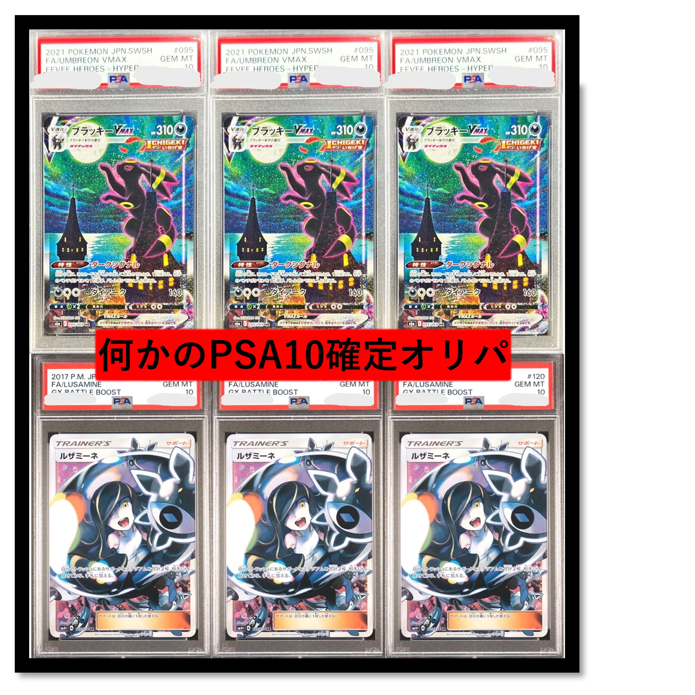 ポケモン - 【magi公式】 PSA10確定 ポケカオリパ 全150口 1口 10,000円 【1口】 Unboxing video] I bought a 100,000 yen lucky bag from magi
