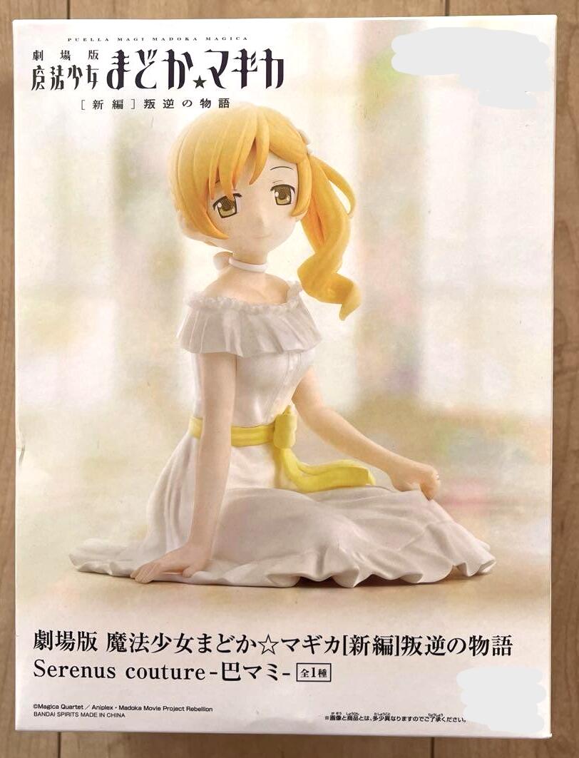 楽天市場】アクアパッツァ プレミアムフィギュア“向坂環” タマ姉