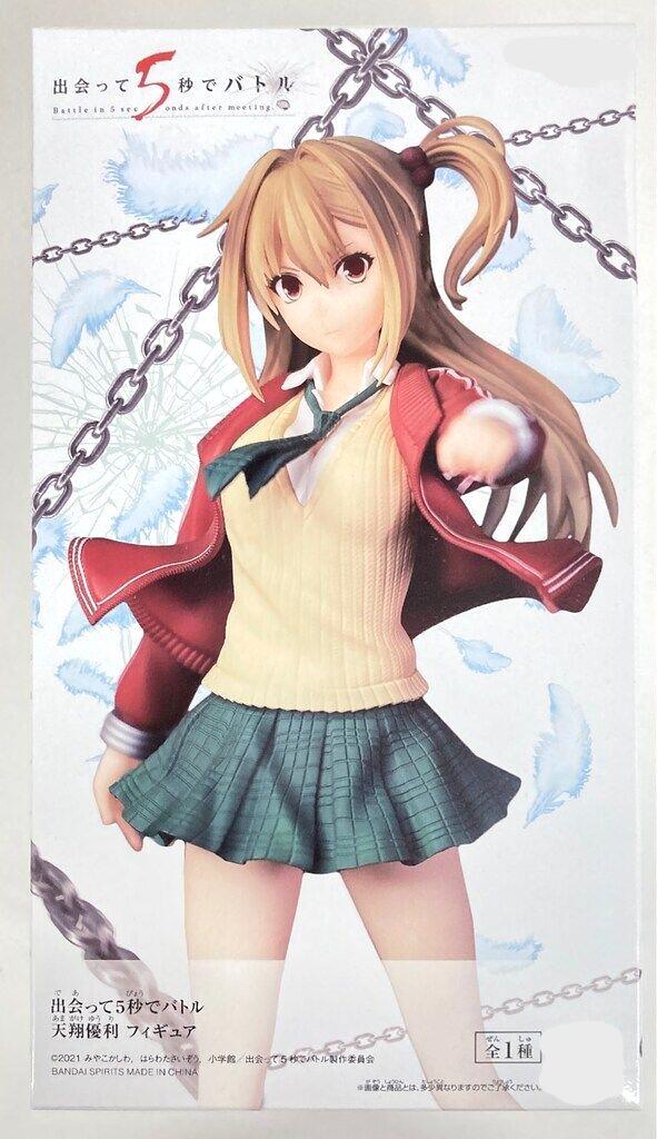 天翔優利　出会って5秒でバトル　フィギュア　プライズ　5821画像