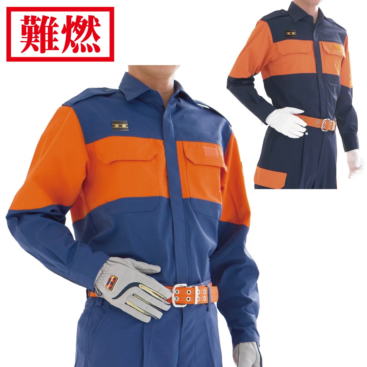救助服　上衣 被服 | 日本消防サービス株式会社