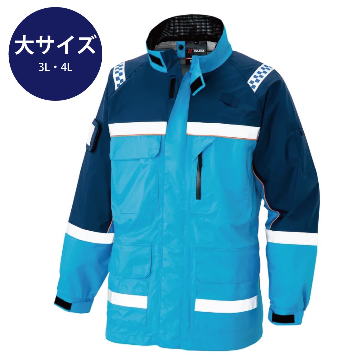 救急隊 感染防止衣 上下セット 楽天市場】ディアプレックス感染防止衣ジャケット SS〜LL : 消防