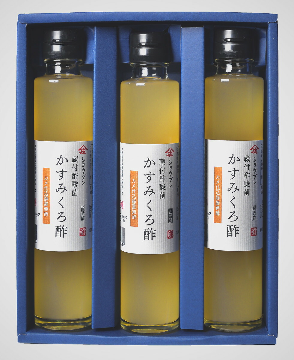 かすみくろ酢 200ml 3本セット ギフト箱入り にごり酢 御中元 お中元 健康ギフト 内祝 お返し 内祝い 酢酸菌 発酵 発酵食品 敬老の日 酢酸菌 送料無料 プレゼント ギフト 健康 飲む酢 調味酢 酢酸菌 酢 誕生日プレゼント 送料無料※沖縄・離島除く 蔵付酢酸菌
