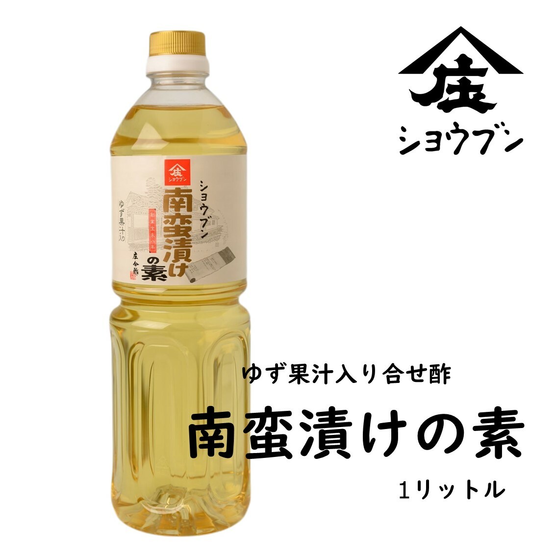 楽天市場】生ぽん酢 ２００ｍｌ ぽん酢醤油 柑橘 橙果汁 ゆず果汁 PREMIUM : 酢づくり300年庄分酢 楽天市場店