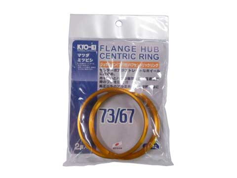楽天市場】【レイズホイール用ツバ付ハブリング】外径73φ/内径67.1φ