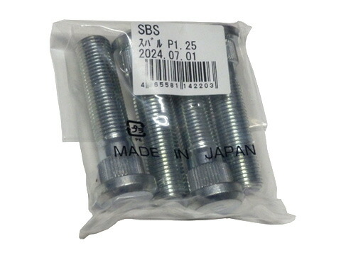 楽天市場】ZN8 GR86 フロントハブリジッドボルト : Autostyle