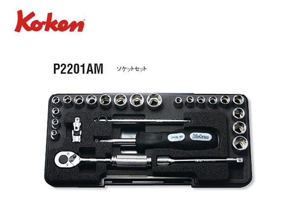 Amazon.co.jp: プロクソン(PROXXON) 24点・ソケットレンチセット