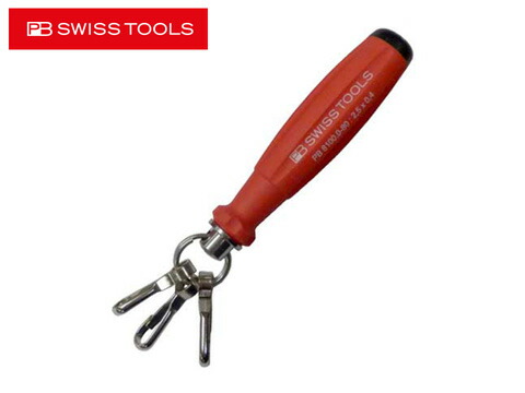 SNAP ON スナップオン グリップ キーホルダー 赤 スナップオン SNAP-ON グリップキーホルダー 赤 レッド キー