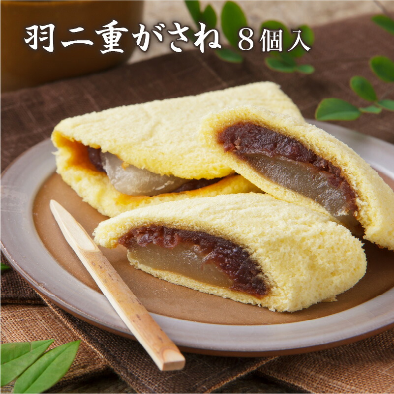 楽天市場】福井敦賀の伝統銘菓 求肥昆布 (20枚入り) [ 和菓子 餅 もち