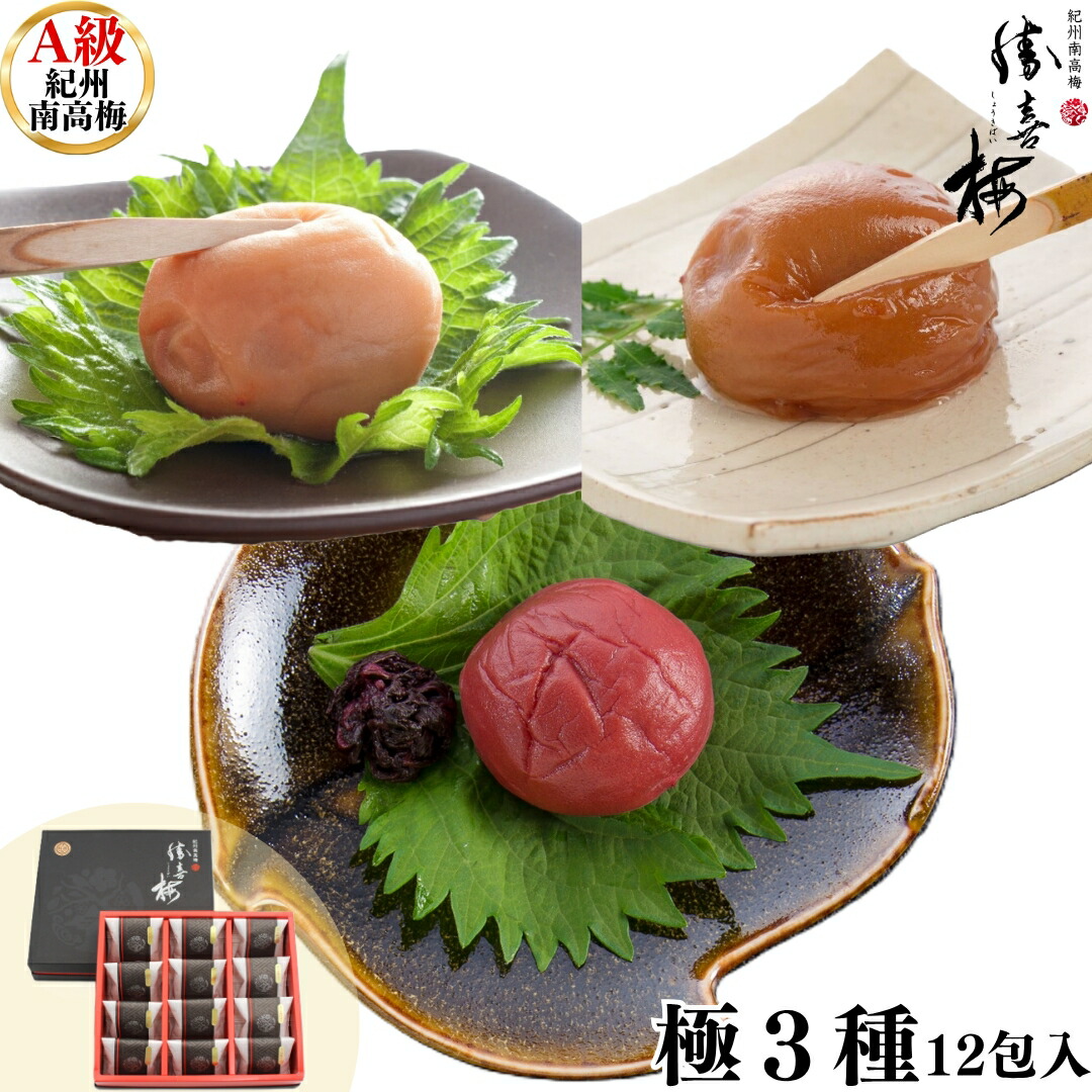 yayoi　岡山県産　南高梅　6キロ 楽天市場】梅 南高梅 産地厳選 秀品 大きさおまかせ 10kg なん