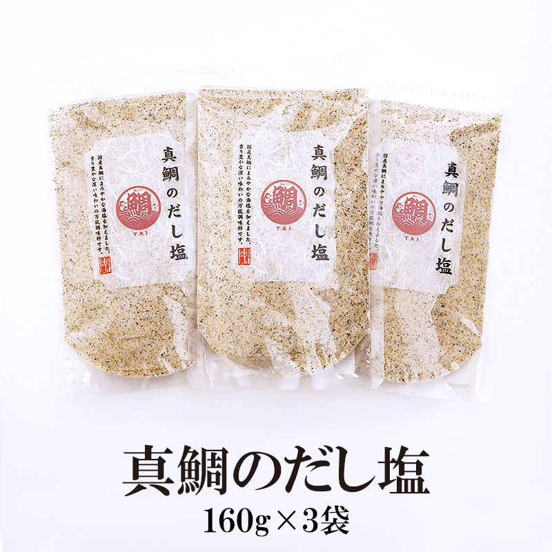 漁師のふりかけ 130g 3袋 送料無料 国内産 焼のり 鰹節 いわし 鯖節 無添加 大きな取引