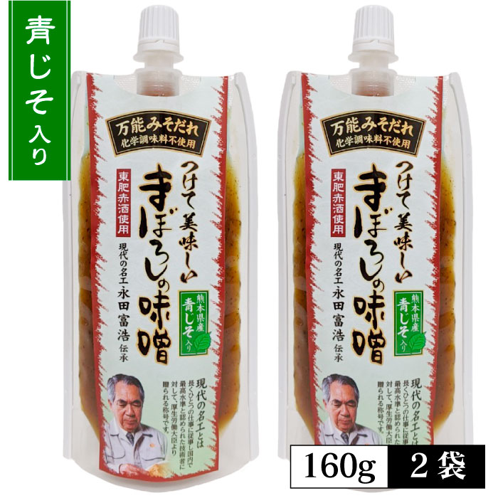 楽天市場】【3種セット】万能みそだれ-つけて美味しい-まぼろしの味噌3種セット 送料無料 化学調味料不使用 みそだれ 現代の名工 : 笑喜亭