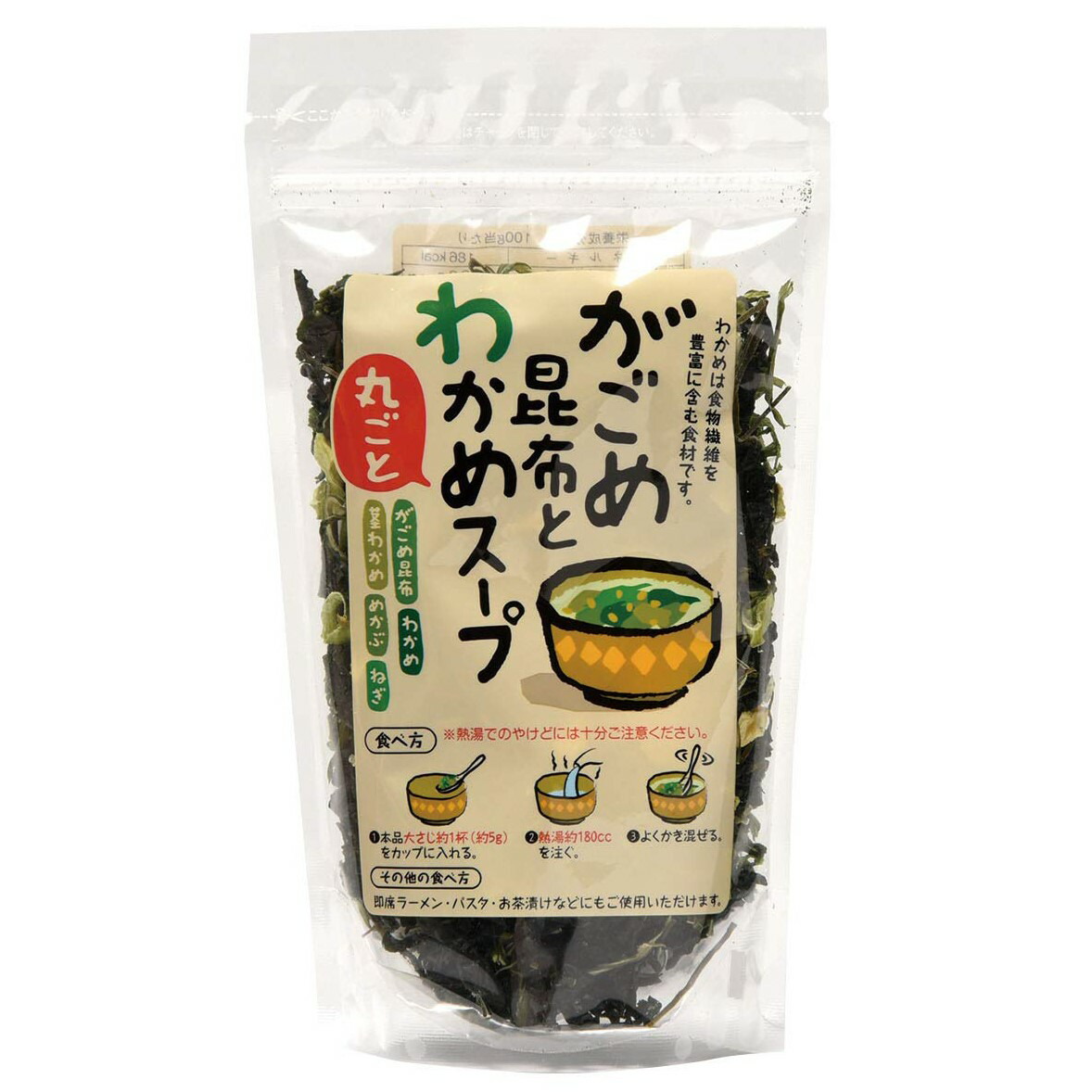 楽天市場 がごめ昆布とわかめ丸ごとスープ 6袋セット 送料無料 スープ 即席スープ 美味しい セット商品 ゆうパック配送 食物繊維 笑喜亭