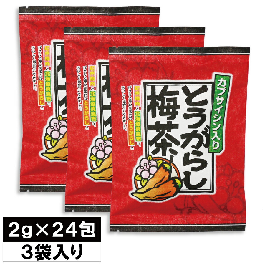 無添加 九州金のだし 7g×20包 和風だし ティーパック式 送料無料 ポイント消化 九州産素材使用 オリジナル 贈答品 祝開店大放出セール開催中 無添加 九州金のだし 7g×20包 和風だし ティーパック式 送料無料 ポイント消化 九州産素材使用 オリジナル 贈答品 祝開店大放出セール開催中