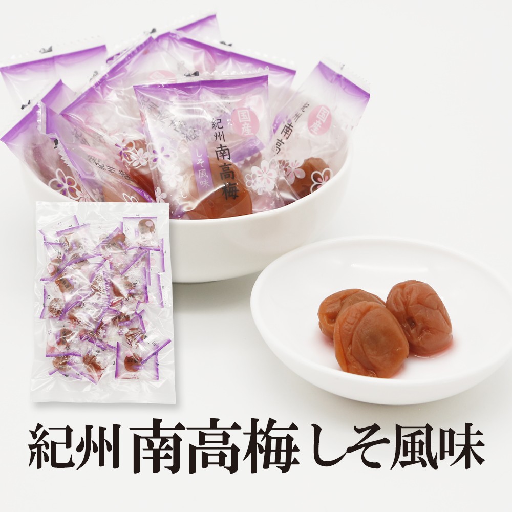 【エントリーでポイント10倍最大300円Offクーポン配布中】 紀州南高梅しそ風味 送料無料 個包装タイプ しそ風味 お取り寄せグルメ お試し 梅干 紀州南高梅 ピロ 和歌山県産 南高梅 非常食 持ち運び便利 ギフト 父の日 母の日 熱中症対策 お弁当