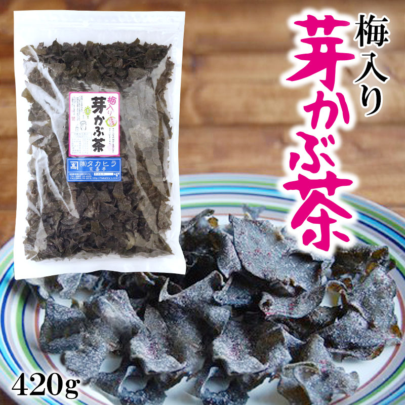 楽天市場】梅入り芽かぶ茶 110g めかぶ茶 梅 メカブ茶 芽かぶ茶 お徳用 健康茶 ダイエット クーポン めかぶ めかぶスープ 食物繊維 お茶  ダイエット茶 ダイエット健康茶 茶 低カロリー茶 低カロリー健康茶 梅めかぶ茶 : 笑喜亭