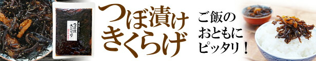 楽天市場】青ゆずこしょう200g 送料無料 宮崎県産青ゆず 青とうがらし 西都 かぐらの里 無添加 柚子 青柚子 青唐辛子 胡椒 コショウ : 笑喜亭