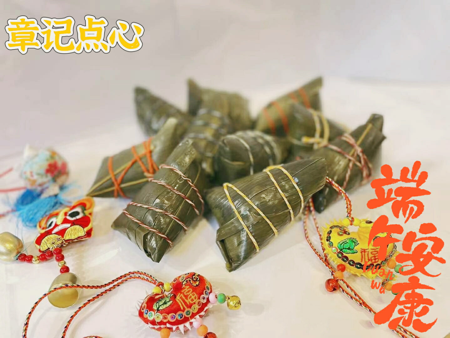 楽天市場】端午節限定手作り中華ちまきセット10個入り（肉粽2+