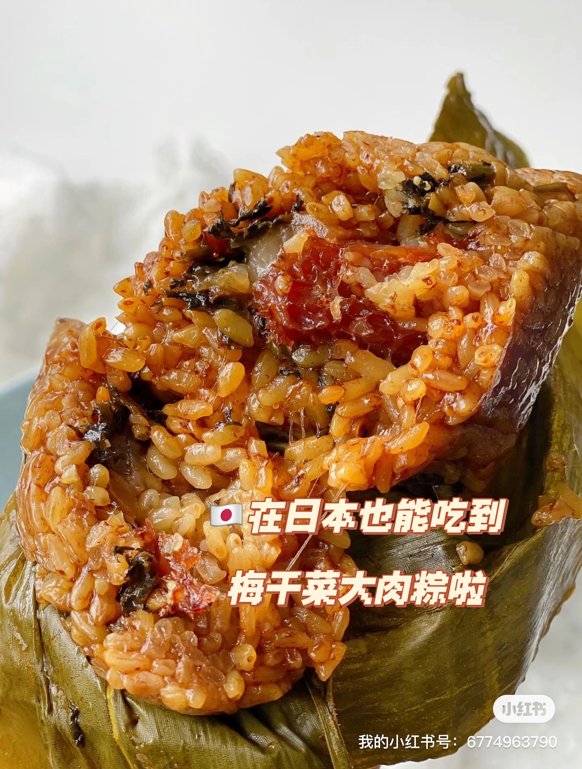 最低価格の 楽天市場】端午節限定手作り中華ちまきセット10個入り（肉粽2+ その他 加工食品