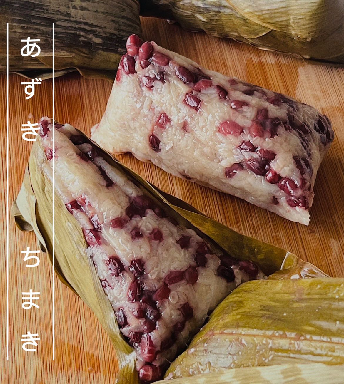 楽天市場】端午節限定手作り中華ちまきセット10個入り（肉粽2+