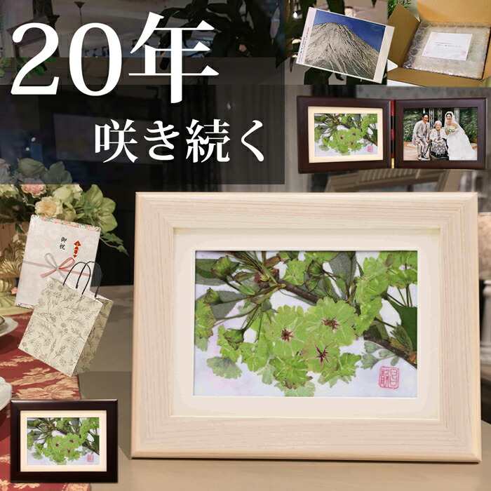 50本の花束を押し花アートでアフターブーケとして保存加工
