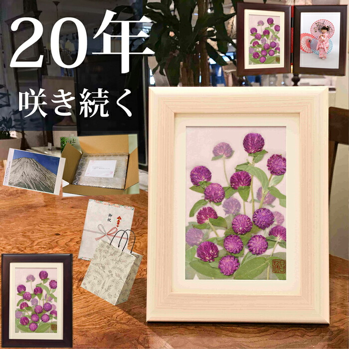 筆文字アート＊シーグラスアート ＊プリザーブドフラワー＊ギフト＊ 筆文字アート＊シーグラスアート ＊プリザーブドフラワー＊ギフト＊