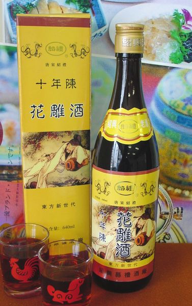 楽天市場】新春ギフト 2026 紹興酒 10年物 10L (10000ml) 高級品 会