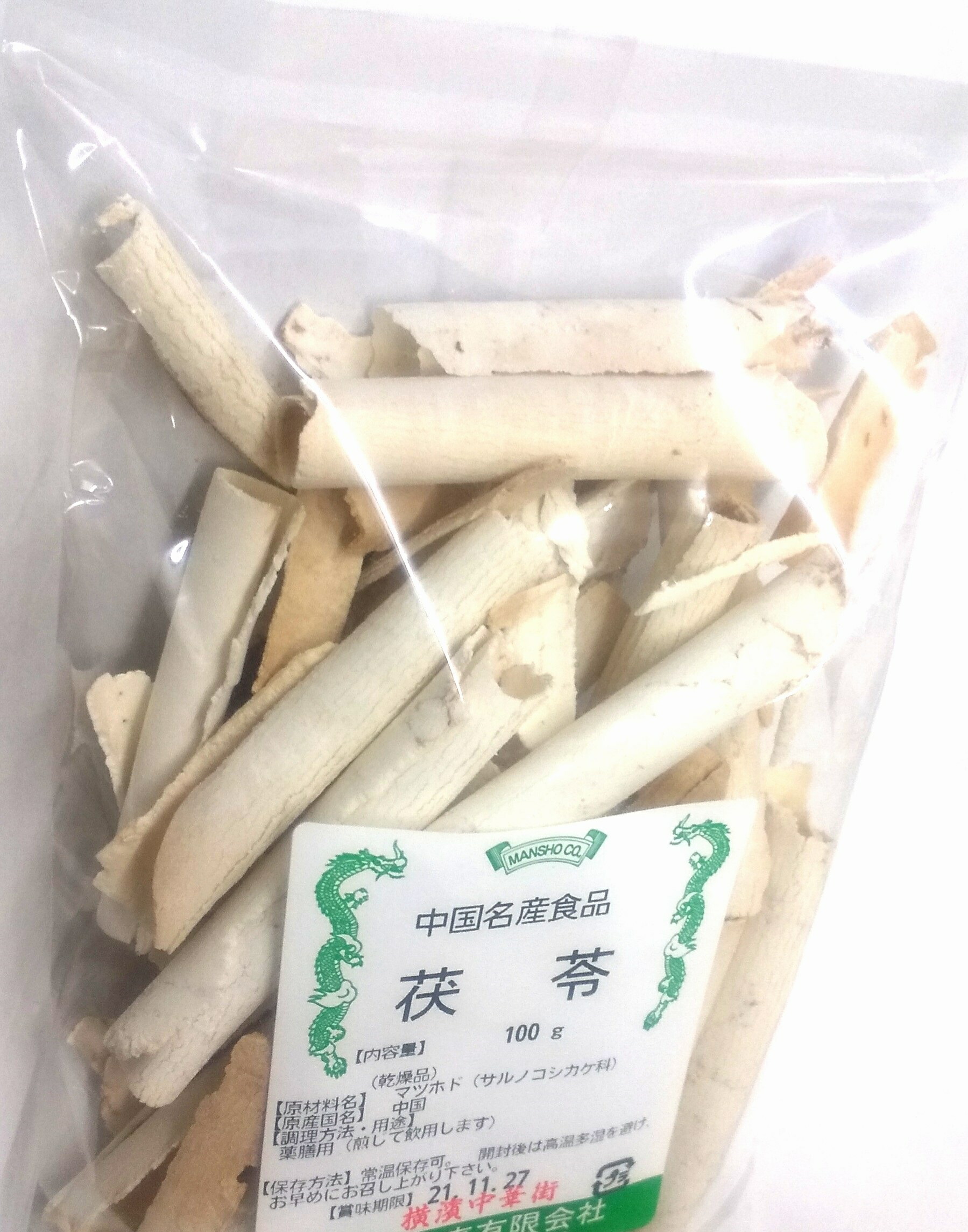 市場 横浜中華街 薬膳料理 100ｇ ビャクシ 白#33463; お酒に漬けて用います