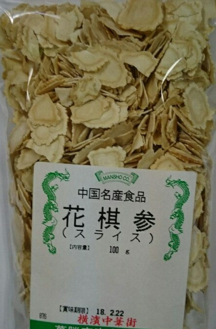 市場 横浜中華街 薬膳スープに用いします 約150ｇ 清補涼 ちんぽーりょう 薬膳料理