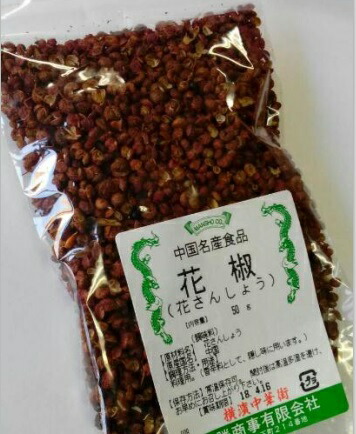 楽天市場】四川赤山椒 ホール 100g×3袋 GABAN スパイス ハーブ