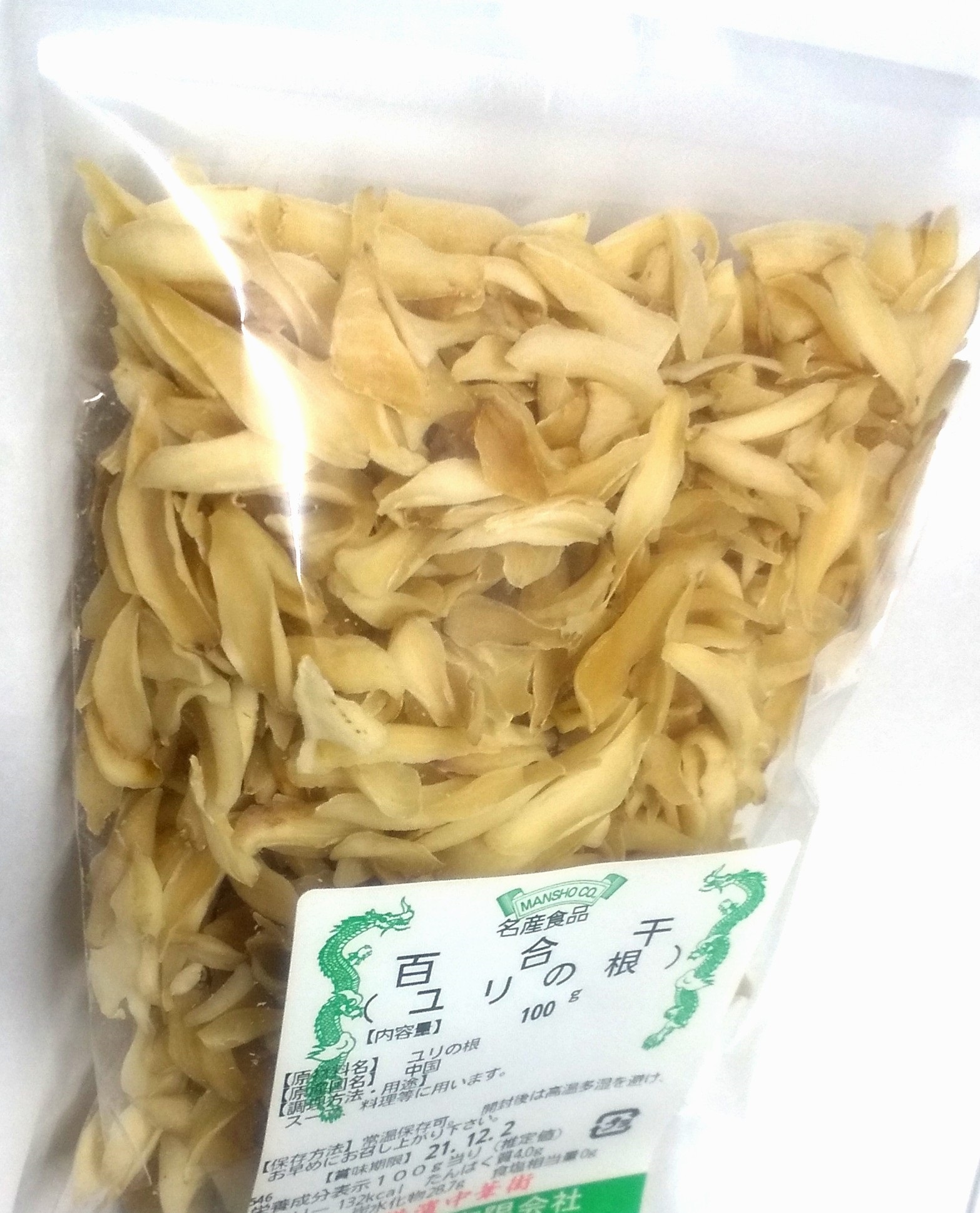 市場 横浜中華街 薬膳料理 煎して飲用します センキュウ 100ｇ 川弓