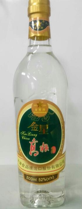 市場 中国白酒 壷 高粮酒 62度と言う高い度数の高粮酒 500ML 高糧酒 天津 62度