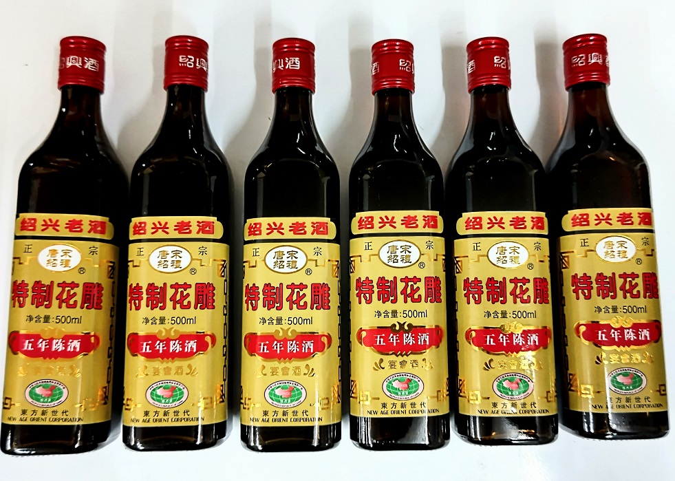 2021A/W新作☆送料無料】 新世代 唐宋紹禮の3年陳紹興花雕酒 640ml 17度 酒神ラベル 当店一番人気商品です 