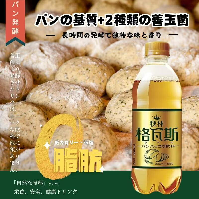 楽天市場】横浜中華街 台湾 緑点 酸梅汁（うめジュース）・ミニ