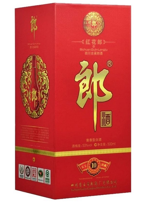 貨物輸送無料 中国白聖人 醤薫り類い白酒 紅花郎酒 べにはなろうしゅ 53水準 500ml 四川 河古藺郎酒 四川州と貴ステイト省との地界に候う中国優れた名称酒 置き物容れもの御付 Oceanblueflorida Com