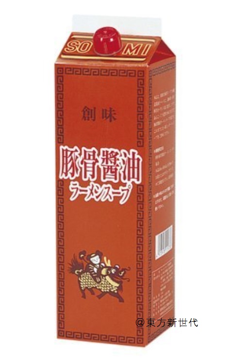 楽天市場】横浜中華街 ヒゲタ 冷やし中華スープ （りんご酢と醸造酢をバランス良く配合、さわやかな酸味）業務用の1.8L、濃厚２倍（超特選しょうゆ“本膳 ”を使用）、『名人味』 : 紹興酒・中華・和・食の東方新世代