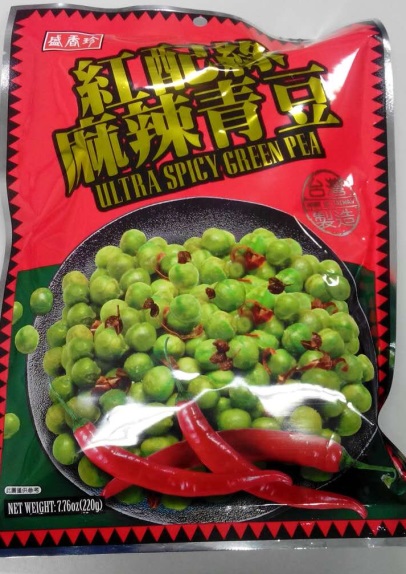 横浜中華街　盛香珍　麻辣青豆（グリーンピースのマーラー味）220ｇX10袋セット、送料無料！台湾産、豆加工品、酒の肴・おつまみ 、スナック菓子、珍味♪ 6,912円
