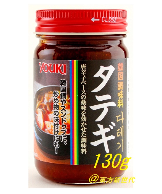 楽天市場】ユウキ 中華あんかけの素（顆粒） 110g 中華だし！手軽に中華！中華丼や、八宝菜などに！ : 紹興酒・中華・和・食の東方新世代