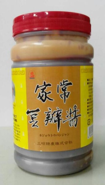 楽天市場】横浜中華街 三明物産 華 減塩豆板醤（トウバンジャン） 1000g （塩分18％カット）、豆板醤の発祥の地『ピーケン』の本場の豆板醤 、担担麺、陳麻婆豆腐に欠かせない♪ : 紹興酒・中華・和・食の東方新世代