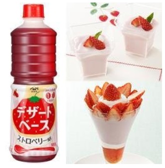 楽天市場】ハウス食品 キャップ付きドリンクベース プレーンラッシー