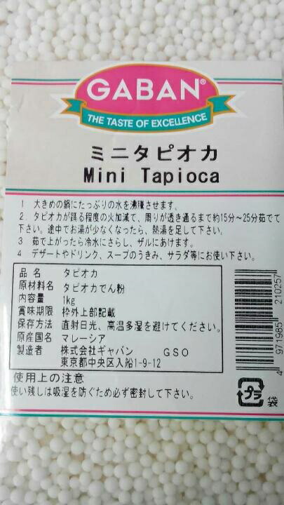 楽天市場】横浜中華街 中華名産食品 羅漢果（ラカンカの実）5個入り、約100ｇ、（参考：直径約6-7センチ）、20分煎じてからお飲みください。♪ :  紹興酒・中華・和・食の東方新世代